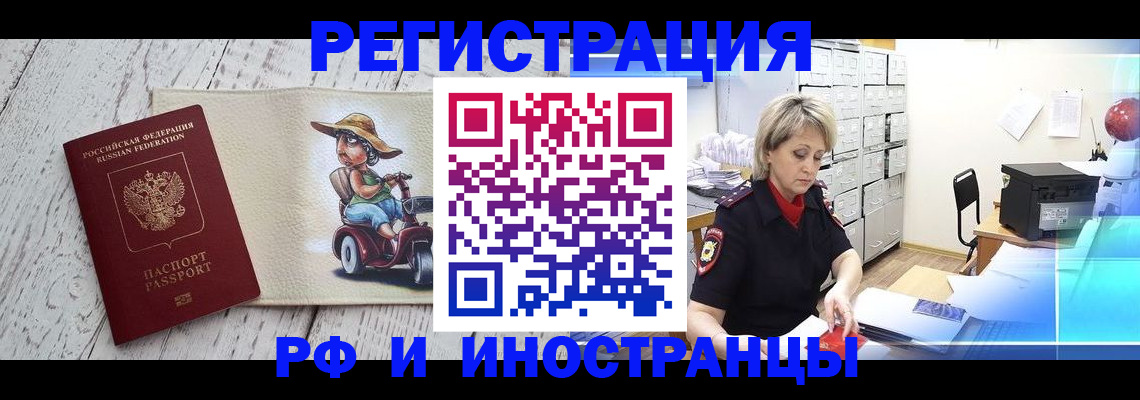 регистрация для дет. сада в Ханты-Мансийске