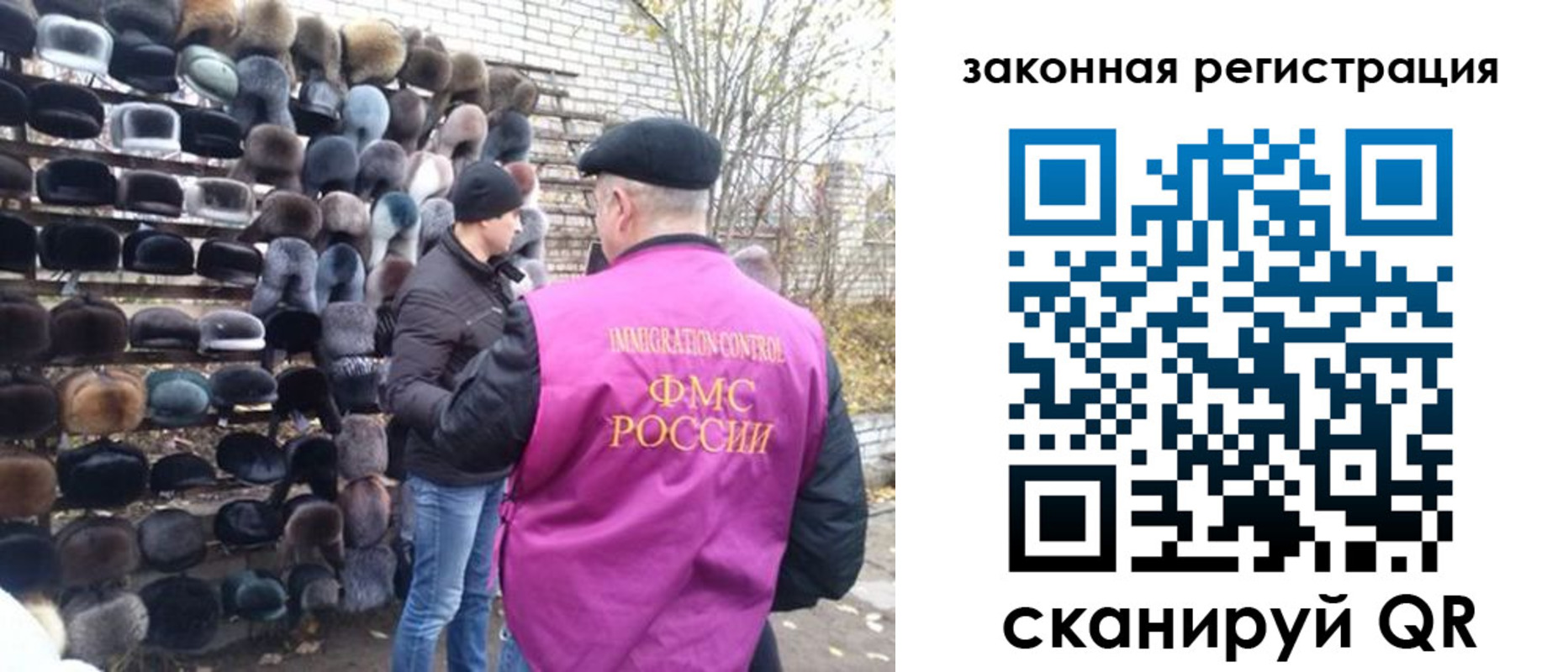 миграционный учет в Ханты-Мансийске
