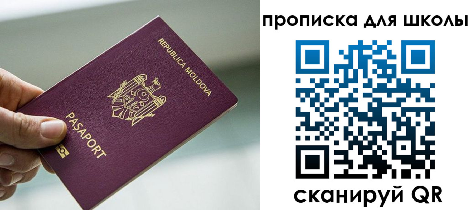 прописка в квартире в Ханты-Мансийске
